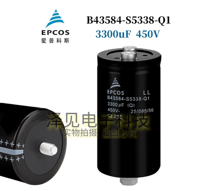 450V3300UF全新原装EPCOS电容器