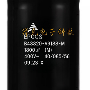 B43320A9188M000全新原装EPCOS电容器 400V1800UF B43320-A9188-M