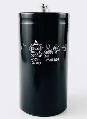 全新原装EPCOS B43310-A5568-M 5600UF(M)450V 爱普科斯电解电容