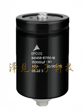 B41458B7150M000全新EPCOS电容40V150000uF B41458B7150M003 M600
