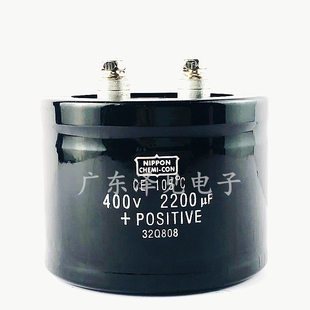 全新原装黑金刚CEB系列 400V2200UF 日本进口NCC螺丝脚电解电容器