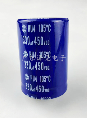 全新原装日立HU4 330UF450VDC 蓝色HITACHI铝电解电容器450v330uf