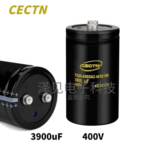 3900uF/400V全新原装CECTN电容器