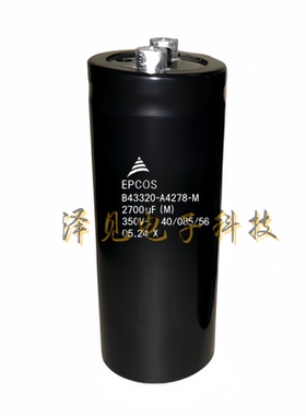 B43320-A4278-M全新原装EPCOS电容器350V2700UF德国西门子 50*130
