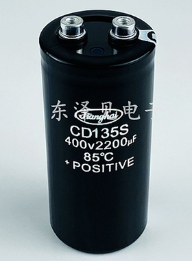 400V2200UF全新原装江海CD135S 变频器激光机线切割电解电容 现货