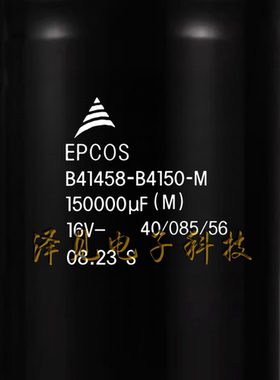 B41458B4150M000全新原装EPCOS电容 16V150000uF B41458B4150M600