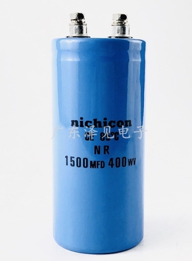 400V1500UF全新原装nichicon尼吉康电解电容 NR系列 1500MFD400WV