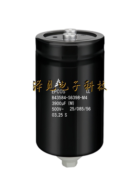 B43584-S6398-M4全新原装EPCOS 500V3900UF 带底部螺栓柱电解电容