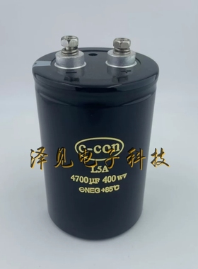 全新原装C-CON L5A 400V4700UF 400WV铝电解电容器 350WV 450WV