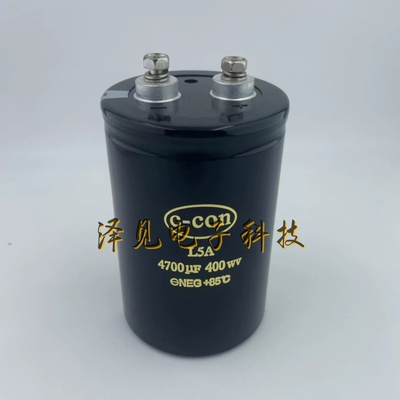 全新原装C-CON L5A 400V4700UF 400WV铝电解电容器 350WV 450WV