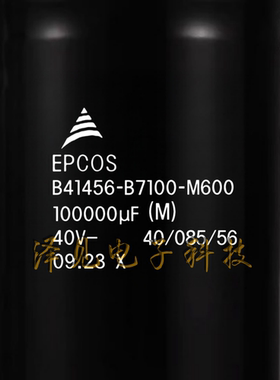 B41456-B7100-M600全新原装EPCOS爱普科斯电解电容器 40V100000UF