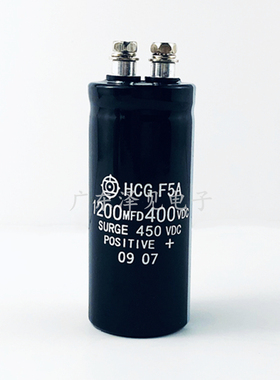 400V 伏 1200UF微法 全新HCG F5A 1200MFD400VDC进口日立电解电容