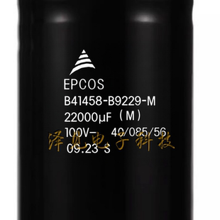 B41458B9229M000全新EPCOS电容100V22000UF B41458B9229M003 M600