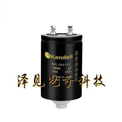 K01200103全新肯德Kendeil 200V10000uF带底部螺栓柱电容器200VDC