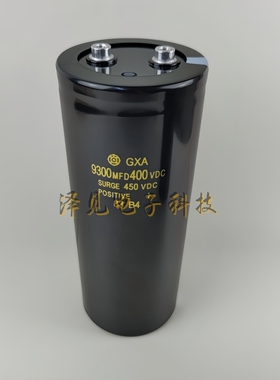 9300MFD400VDC全新进口日立电解电容器 GXA 400V9300UF GXR3