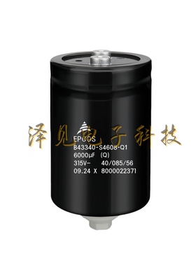 B43340-S4608-Q1全新EPCOS 德国西门子电容315V6000UF 8000022371