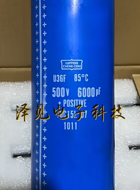 全新NIPPON CHEMI-CON电解电容器 U36F 500V6000UF全系列型号齐全