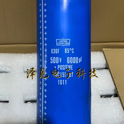 全新原装NIPPONCHEMI-CON电容器