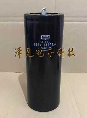 全新NIPPON CHEMI-CON黑金刚电解电容 400V16000UF全系列型号齐全