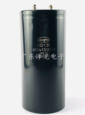 全新原装江海 CD135 400V15000UF 变频器 大容量铝电解电容 包邮
