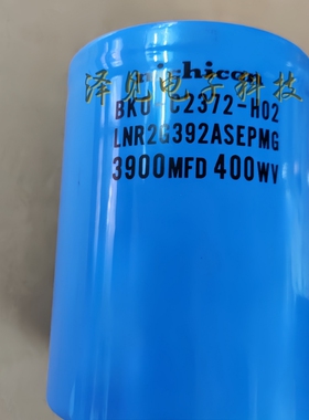 BKO-C2372-H02全新nichicon 3900MFD400WV电解电容LNR2G392ASEPMG