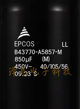 B43770-A5857-M 全新原装EPCOS电容器 450V850uF B43770A5857M000