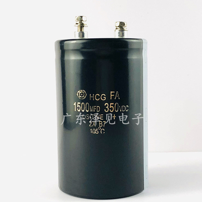 原装进口日立电解电容1500uf350v