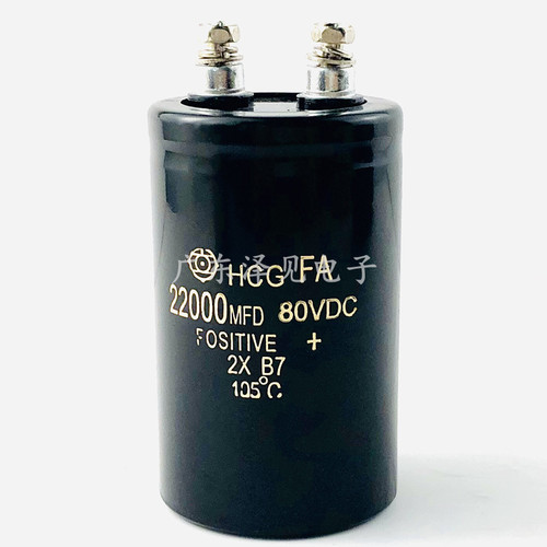 HCGFA进口日立电容80伏22000微法