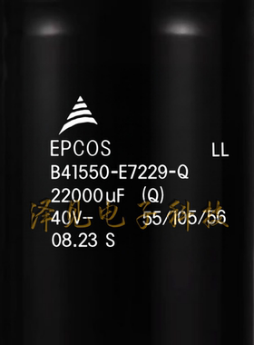 B41550-E7229-Q全新原装EPCOS电容器 40V22000uF B41550E7229Q000