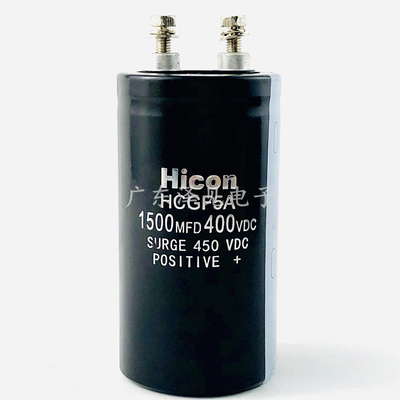 HiconHCGF5A海立电容400v1500uf