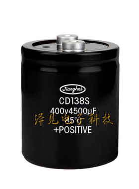 400V4500UF全新原装CD138S江海jianghai电解电容器 直径90*高度96