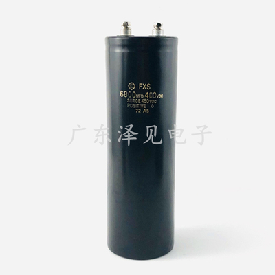 日立FXS电解电容器6800mfd400vdc