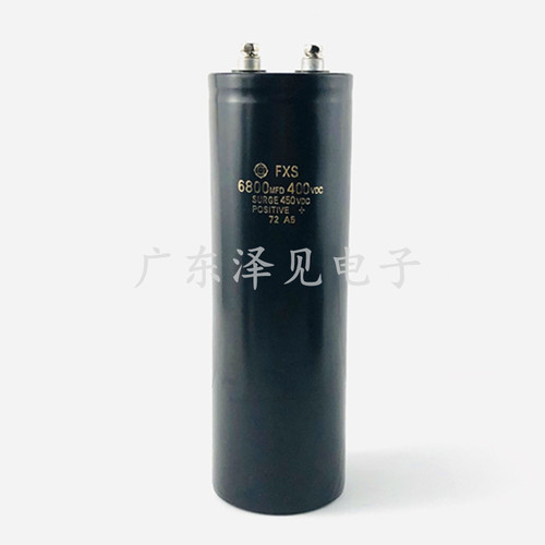 日立FXS电解电容器6800mfd400vdc