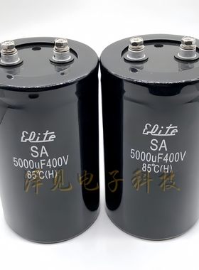 全新原装ELITE 400V5000UF台湾金山电解电容器 SA系列 Leite 金三
