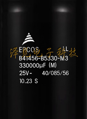 B41456-B5330-M3全新EPCOS电解电容 25V330000uF B41456B5330M003