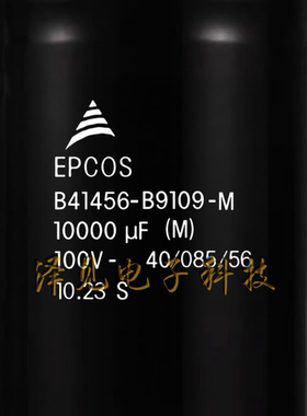 B41456-B9109-M全新EPCOS电解电容 10000UF 100V B41456B9109M000