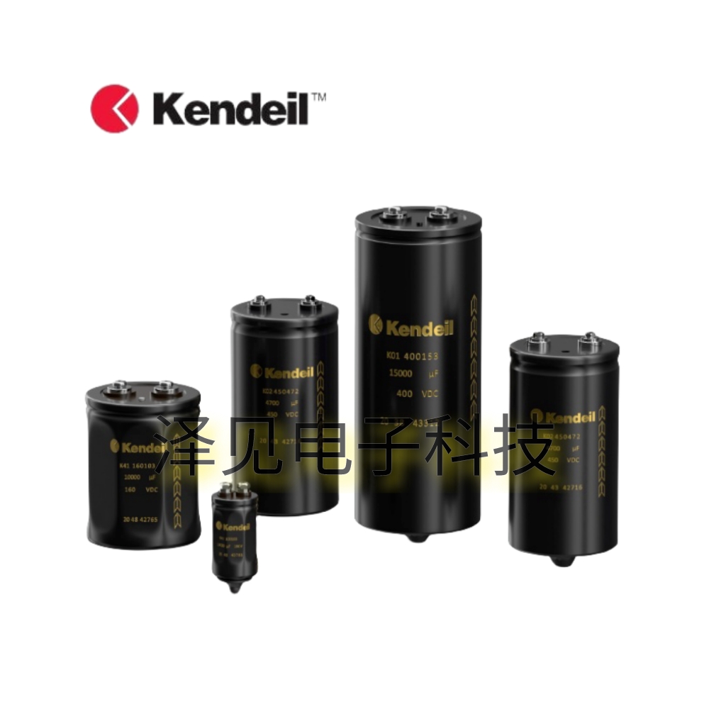 K93450562 全新Kendeil肯德尔电容 450V5600uF 450VDC K93 450562