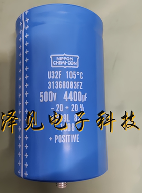 全新NIPPON CHEMI-CON贵弥功电解电容U32F 31368083FZ 500V4400UF