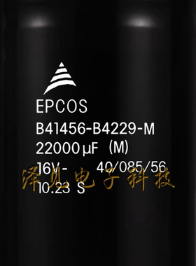 B41456-B4229-M全新EPCOS电解电容22000UF(M)16V B41456B4229M000