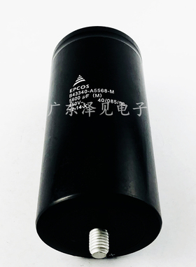 全新EPCOS B43340-A5568-M 5600UF(M)450V 带底部螺栓柱电解电容