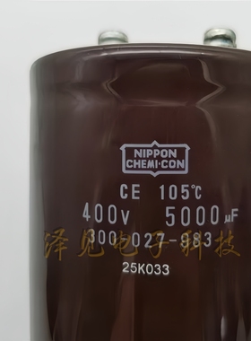 400V5000UF全新原装NIPPON CHEMI-CON贵弥功电解电容 300-027-983