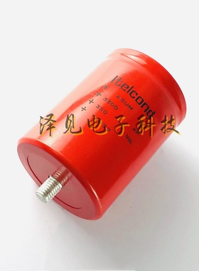 全新ltelcond艾特康ASUM 350V3300UF意大利Itelcond电容器 350VDC