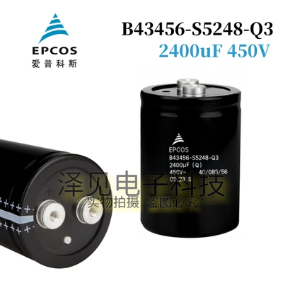 450V2400UF全新西门子电解电容器