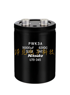 全新Nitsuko PWK3A 63VDC10000UF 79VDC电解电容器 63V伏一万微法