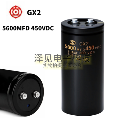日立GX2电解电容器5600MFD450VDC