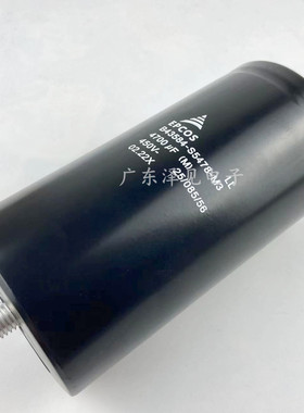 全新EPCOS B43584-S5478-M3 450V4700UF爱普科斯电解电容器450伏