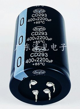 400V2200UF全新江海CD293 400伏2200微法 四脚铝电解电容器 4脚