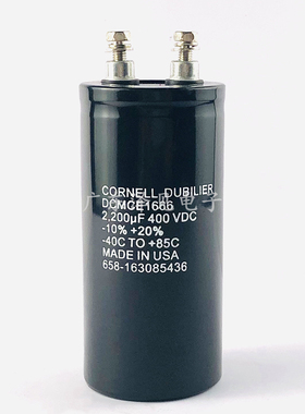 进口美国大D电容 CORNELL DUBILIER 400V2200UF 400VDC DCMCE1666