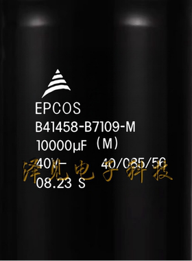 B41458-B7109-M全新原装EPCOS电容器 40V10000uF B41458B7109M000