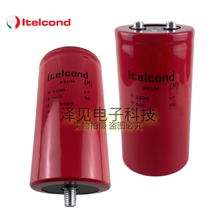 500V2200UF全新ltelcond艾特康ASUM 500vdc 意大利Itelcond电容器